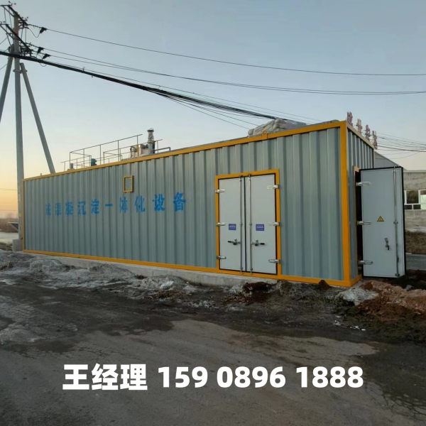 四平磁混凝一体化设备